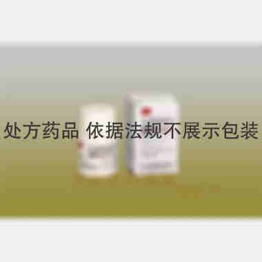优选 灰黄霉素片（套盒
