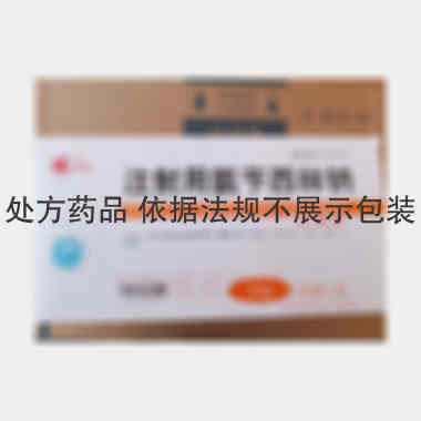 注射用氨苄西林钠