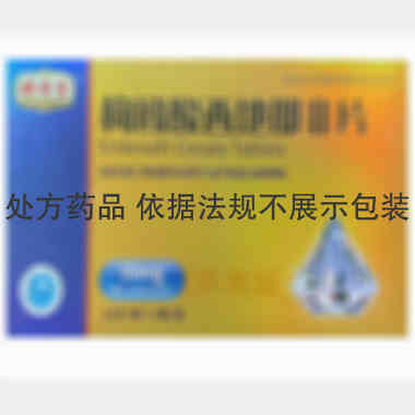 枸橼酸西地那非片