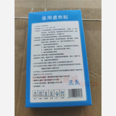医用退热贴（东方 5cm*12cm*2贴*2袋 山东医康药业有限公司
