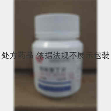 优选 西咪替丁片