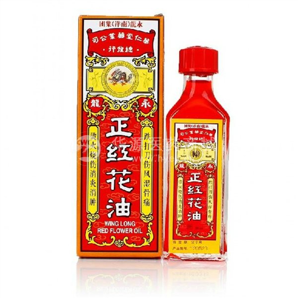 优选 正红花油