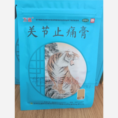 优选 关节止痛膏