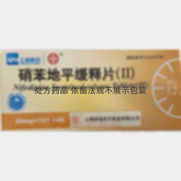 优选 硝苯地平缓释片I
