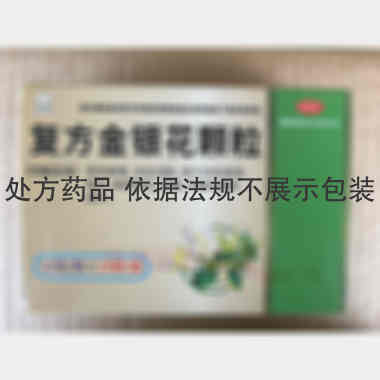 优选 复方金银花颗粒