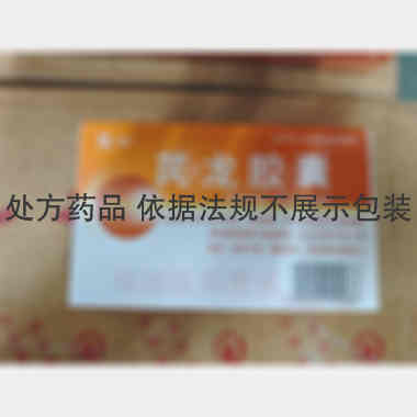 优选 芪龙胶囊