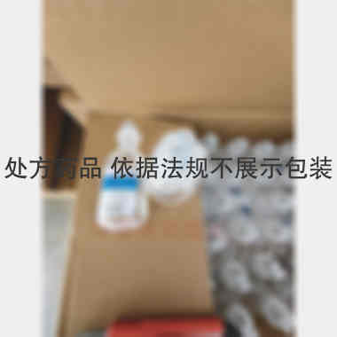 0.9%氯化钠注