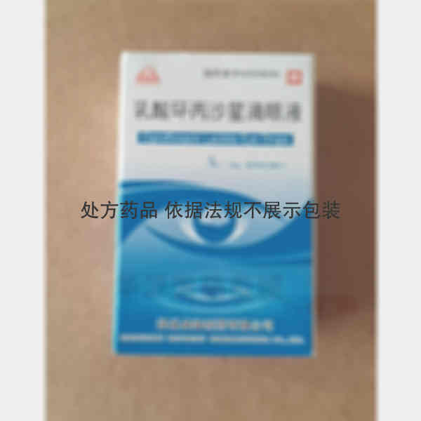 优选 乳酸环丙沙星滴眼