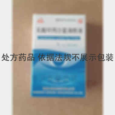 优选 乳酸环丙沙星滴眼