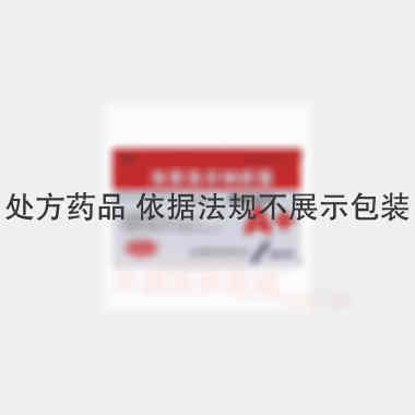 洛索洛芬钠胶囊 60mg*10s*2板 山东威高药业股份有限公司