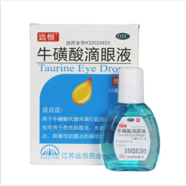 优选 牛磺酸滴眼液(套