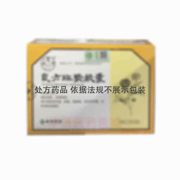 优选 复方斑蝥胶囊