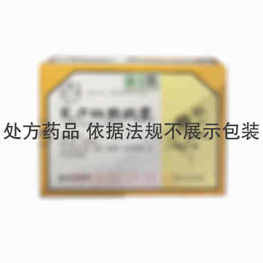 复方斑蝥胶囊 0.25g*60s 山西黄河中药有限公司