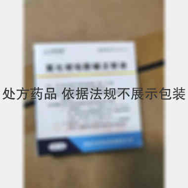 优选 氯化琥珀胆碱注射