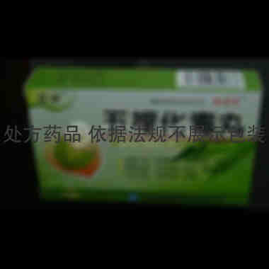 五福化毒丸 20丸*9袋 吉林省银诺克药业有限公司