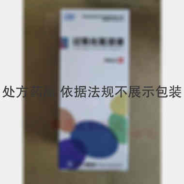 过氧化氢溶液(套 100ml:3% 河北武罗药业有限公司