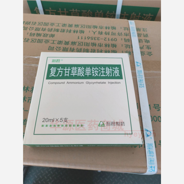 优选 复方甘草酸单铵注