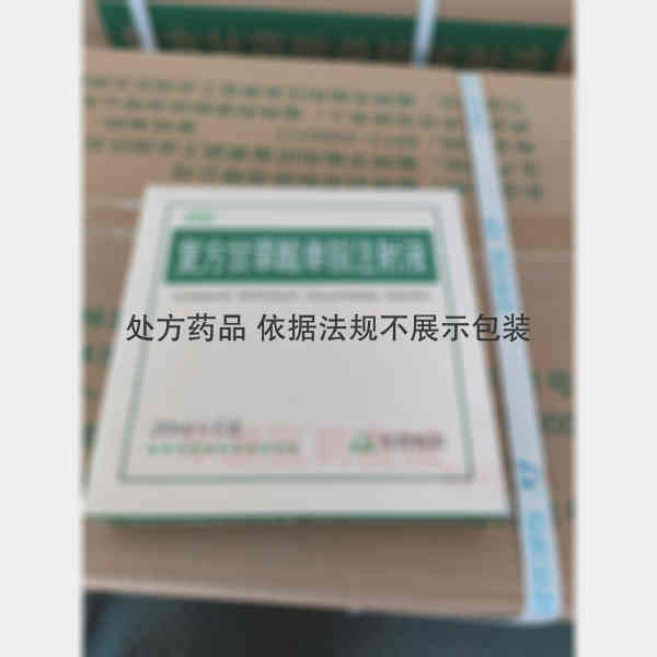 优选 复方甘草酸单铵注