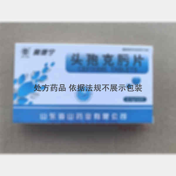 优选 头孢克肟片