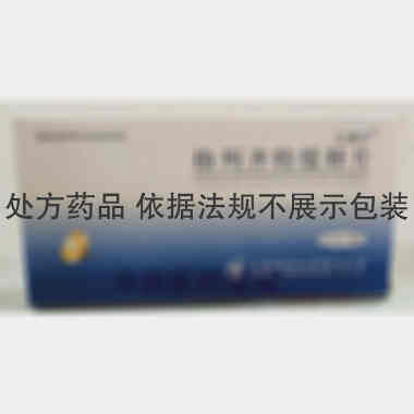 优选 格列齐特缓释片