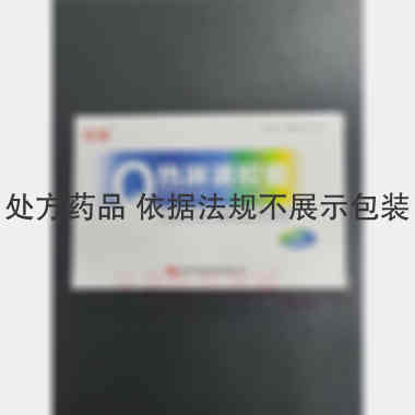 热淋清胶囊