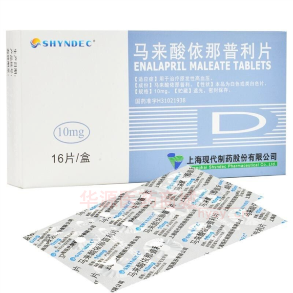 优选 马来酸依那普利片