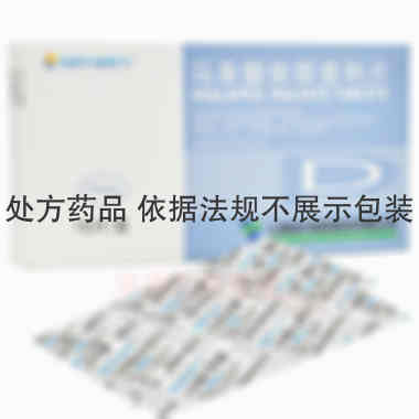 优选 马来酸依那普利片