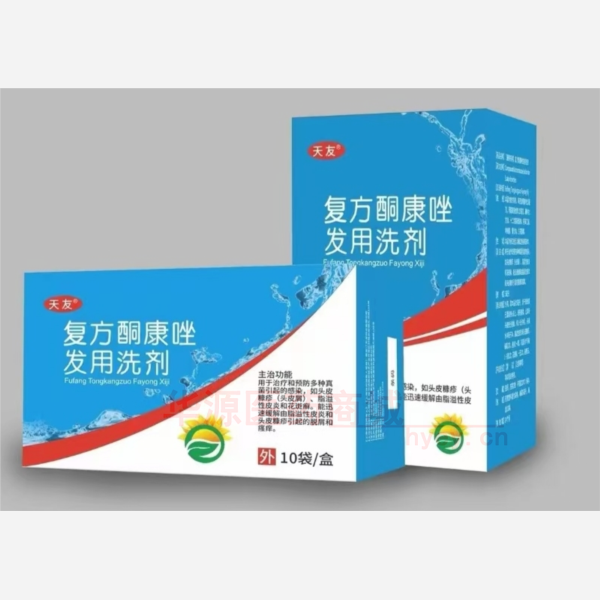 优选 复方酮康唑发用洗