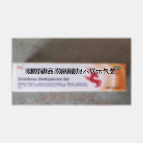优选 双氯芬酸二乙胺凝