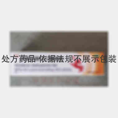 双氯芬酸二乙胺凝 25g(20g:0.2g) 黄石卫生材料药业有限公司