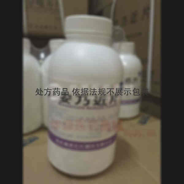 优选 安乃近片