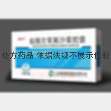 盐酸左氧氟沙星胶
