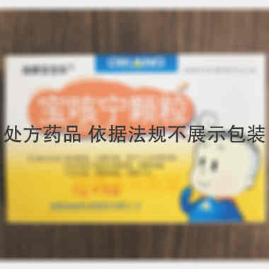 宝咳宁颗粒 5g*8袋 成都迪康药业股份有限公司