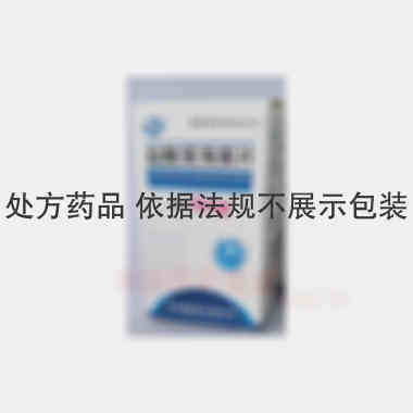 盐酸苯海索片(套 2mg*100s 常州康普药业有限公司