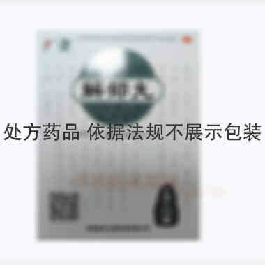 优选 解郁丸
