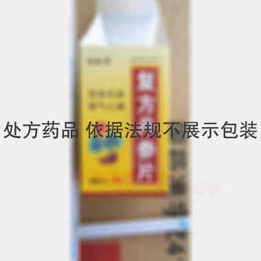优选 复方丹参片（薄膜