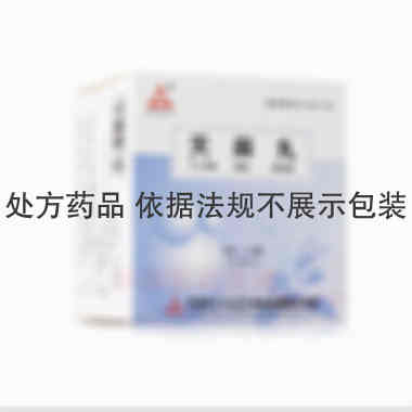 优选 天麻丸