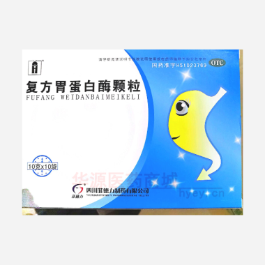 优选 复方胃蛋白酶颗粒