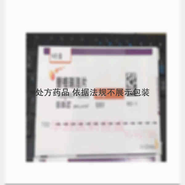 优选 替格瑞洛片(倍林
