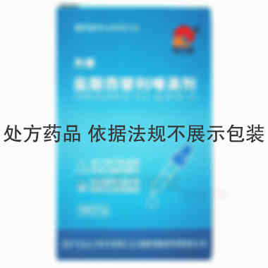 盐酸西替利嗪滴剂 10ml:0.1g 成都民意制药有限责任公司