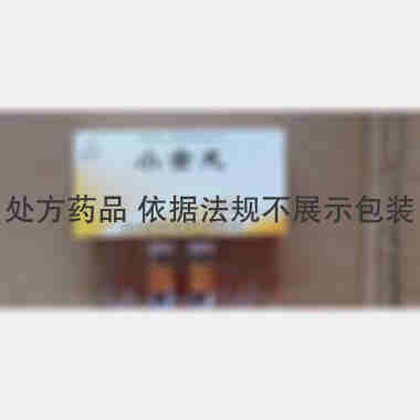 小金丸 1.2g*2瓶 成都九芝堂金鼎药业有限公司