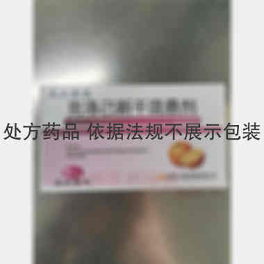 优选 克洛己新干混悬剂