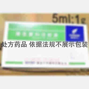 维生素B6注射液 1ml:50mg*10支 湖北兴华制药有限公司