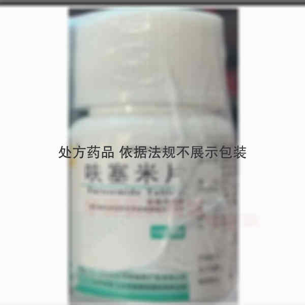优选 呋塞米片