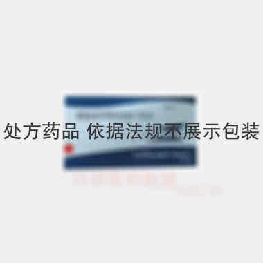 氨氯地平阿托伐他 5mg/20mg*7s 瀚晖制药有限公司