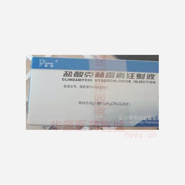 优选 盐酸克林霉素注射