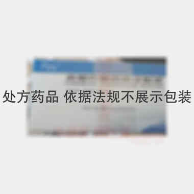 优选 盐酸克林霉素注射