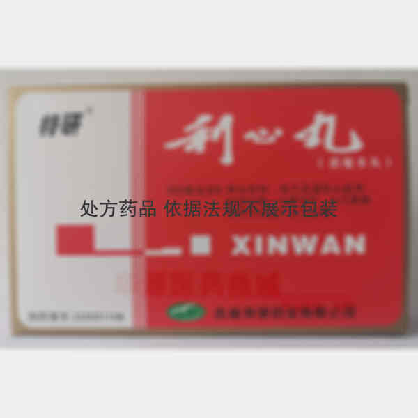 优选 利心丸（浓缩水丸