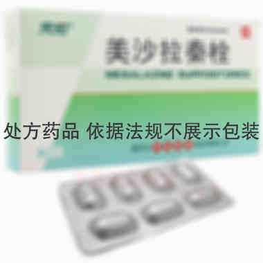 美沙拉秦栓 1g*7枚 黑龙江天宏药业股份有限公司