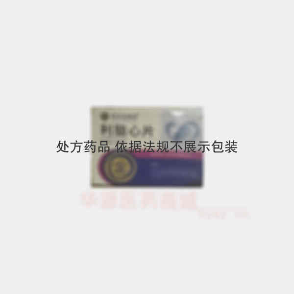 优选 利脑心片